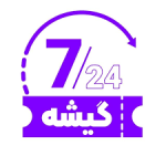 گیشه بردمال